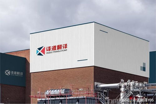 聊城翻譯服務全方位指南 如何選擇專業的機械、金融與合同翻譯公司